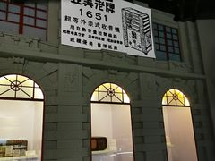 -上海无线电博物馆