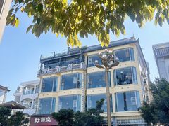 -野菌皇海景野生菌火锅(滨海大道店)