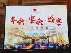 -伊带伊路新疆美食府(呼家楼店)