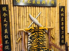 -风波庄(洪家楼店)