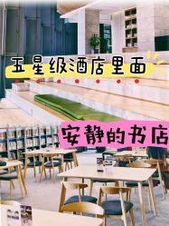 -银保建国酒店·宴会厅