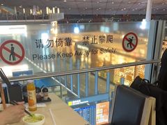 -味千拉面(首都机场T3店)