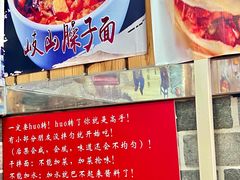 -手擀菠菜面(西康路店)