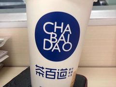 桂花酒酿奶茶-茶百道(沃格时尚街店)
