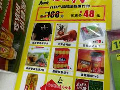 -真功夫(金月湾店)