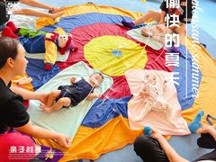 -金宝贝国际早教(洛龙正大校区)