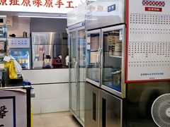 -百花传统甜品店(原址店)