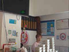 -梦花街馄饨店(中华苑店)