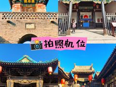 -平遥古城