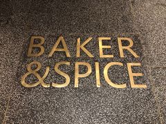 -BAKER&SPICE(安福路店)