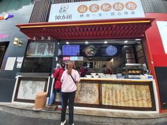 门面-钟方模白家肥肠粉(春熙店)