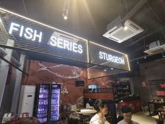 -黄鱼炙夜·烧烤·小龙虾(世茂缤谷店)