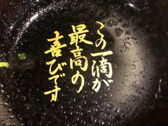 -一兰拉面(新宿中央东口店)