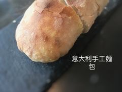 餐前面包-Fiume福弥意大利餐厅