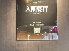-黛遇·黛瓦宴花园餐厅