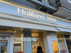 门面-好利来(新华百货店)