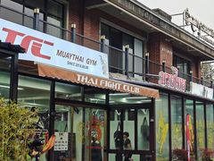 -TFC 纯泰拳馆MuayThai