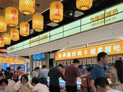 -素满香·全民食养自助(长宁龙之梦店)