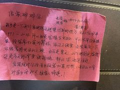 -名扬烤肉(起源店)