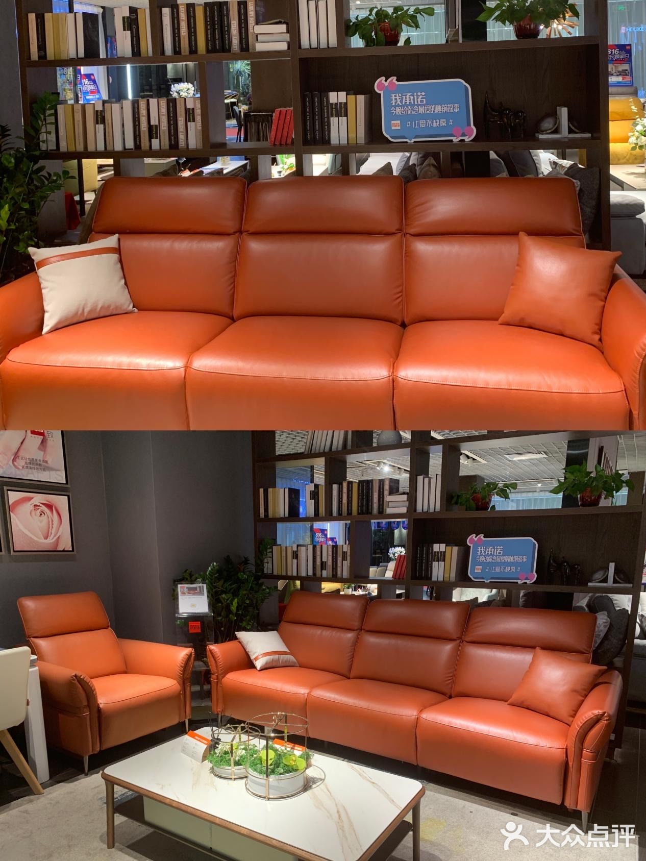 最近姐姐家乔迁新居，我正准备买一套沙发送给她当贺礼