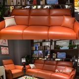 最近姐姐家乔迁新居，我正准备买一套沙发送给她当贺礼