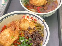 -李易面馆(树木岭店)