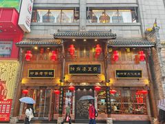 -陈麻婆豆腐(春熙店)