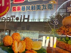 -麦当劳(万博一路天河城分店)