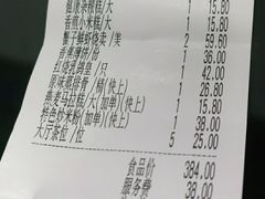 -港湾宴会厅(京基百纳店)