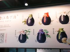 -KAOTOWN烤堂•烧烤(海汇港店)