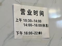 -辛安胡同里鸡肉串(黄河中路店)