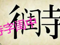 -裕和堂中医推拿艾灸(太古汇臻品店)