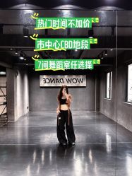 -我舞空间舞蹈培训