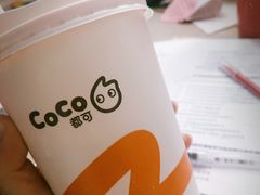 鲜芋奶茶-CoCo都可(福州宝龙广场店)