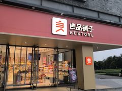 -成都欢乐谷
