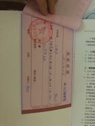 -爱妈月子会所(汕樟总店)