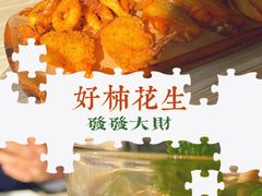 -必胜客(上海新南方商城PH店)