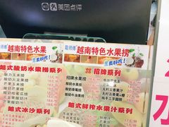 -葛师傅越南特色水果捞(建政南路总店)