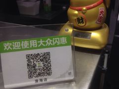 -TPLUS茶家(淮海店)