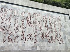 -娄山关景区