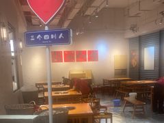 -三个四川人火锅(华联商厦店)