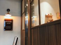 -Woolee韩食堂·韩式家庭料理