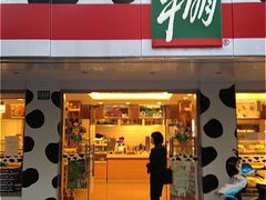 -光明牛奶棚(南泉店)