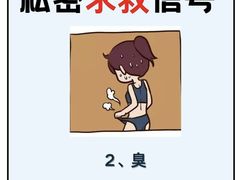 -沈阳沈大医院