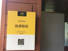 -五通灯塔公园