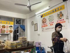 -普宁反沙番薯芋头
