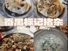 -标记美食新鲜猪杂(兴南大道店)