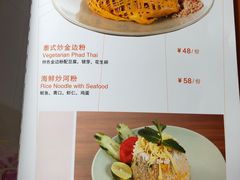 -mango tree芒果树泰国餐厅(青岛万象城店)