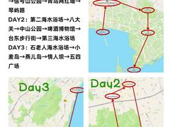 -青岛第三海水浴场