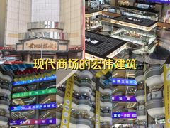-黄河时装城(虎门店)